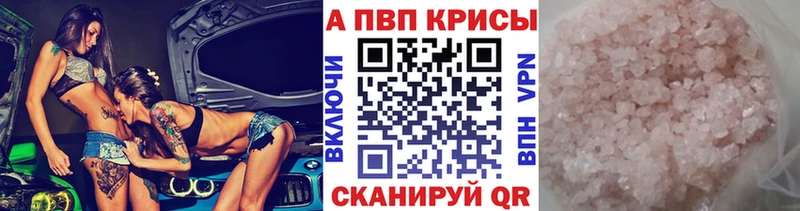 Купить наркотики Углегорск Кодеин  ГАШ  APVP  АМФЕТАМИН  Бошки Шишки  Кокаин 