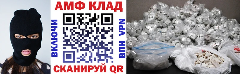 АМФ Premium  Углегорск 