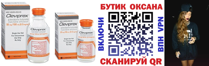 площадка клад  Углегорск  Бутират Butirat  ОМГ ОМГ как войти 