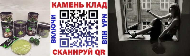 Canna-Cookies марихуана  KRAKEN как войти  Углегорск 