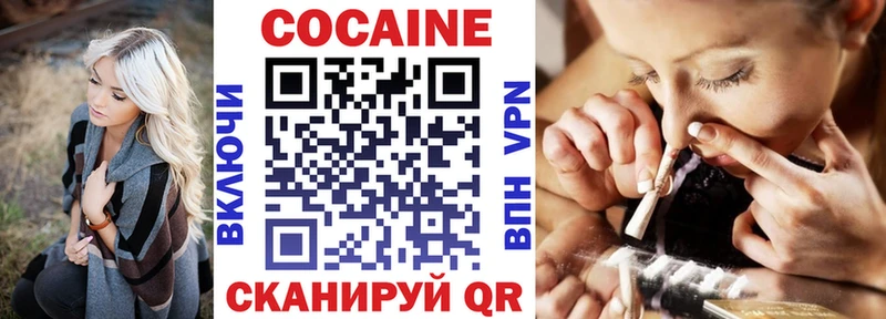 Cocaine Fish Scale  blacksprut зеркало  Углегорск 