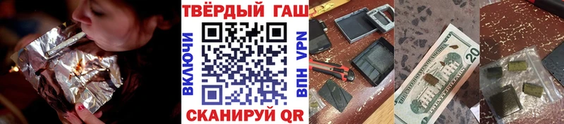 ГАШИШ 40% ТГК  где найти наркотики  МЕГА tor  Углегорск 