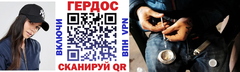 Героин гречка  Углегорск 