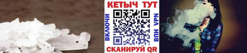 Кетамин ketamine  где можно купить наркотик  Углегорск 