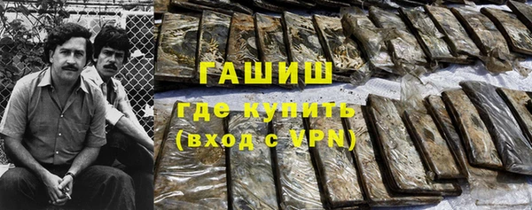 меф VHQ Дмитров
