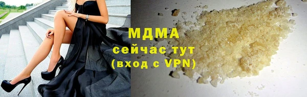 меф VHQ Дмитров