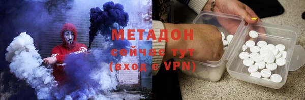 меф VHQ Дмитров