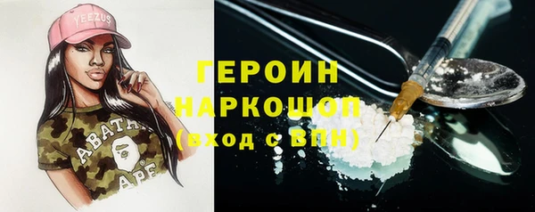 мескалин Надым