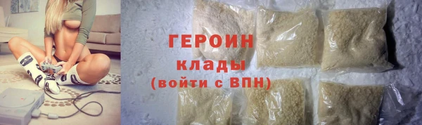 гашиш Дмитровск