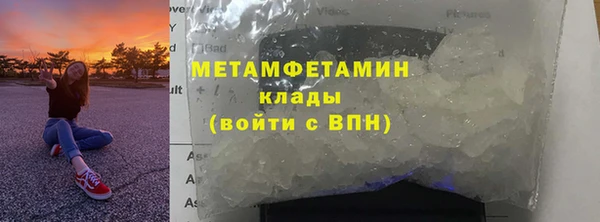 наркотики Навашино