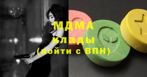 наркотики Навашино