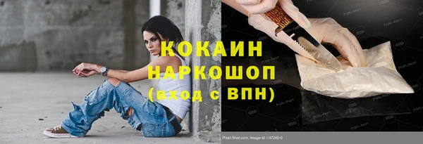 MESCALINE Саяногорск