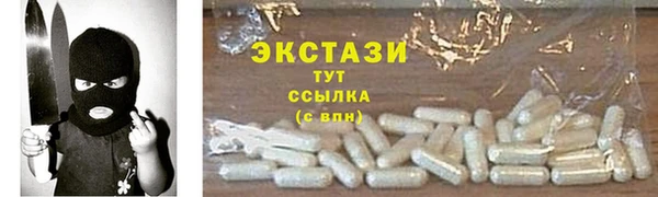 меф VHQ Дмитров