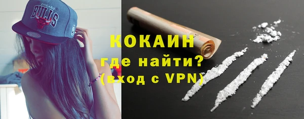 наркотики Навашино