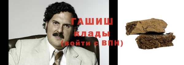 гашиш Дмитровск
