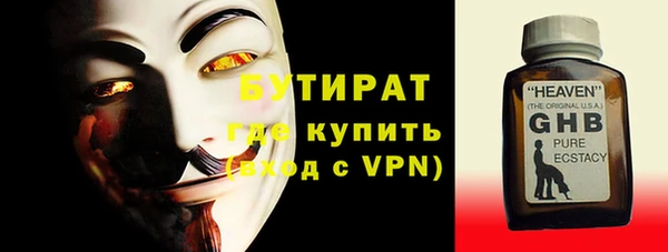 гашиш Дмитровск