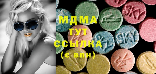 мескалин Надым