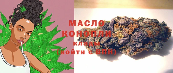 меф VHQ Дмитров