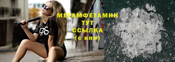 меф VHQ Дмитров
