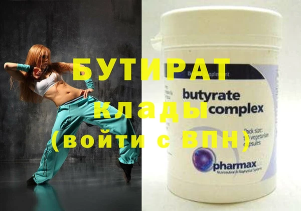 mdma Осинники