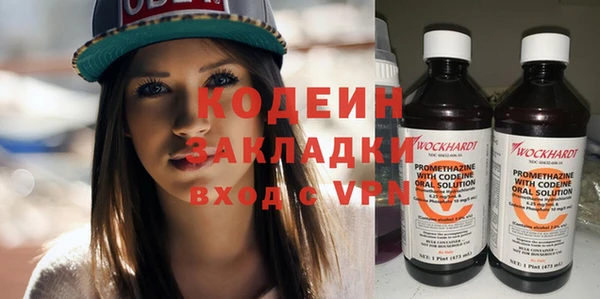 гашиш Дмитровск