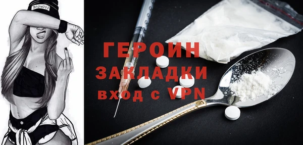 МДМА Осташков