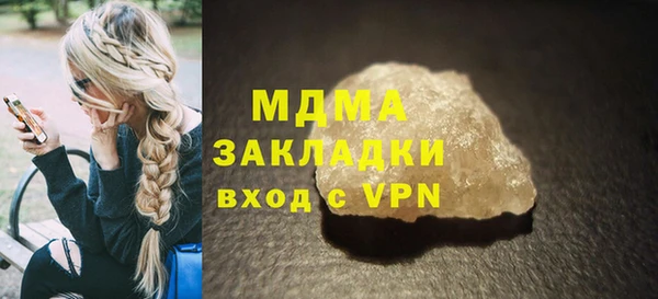 меф VHQ Дмитров
