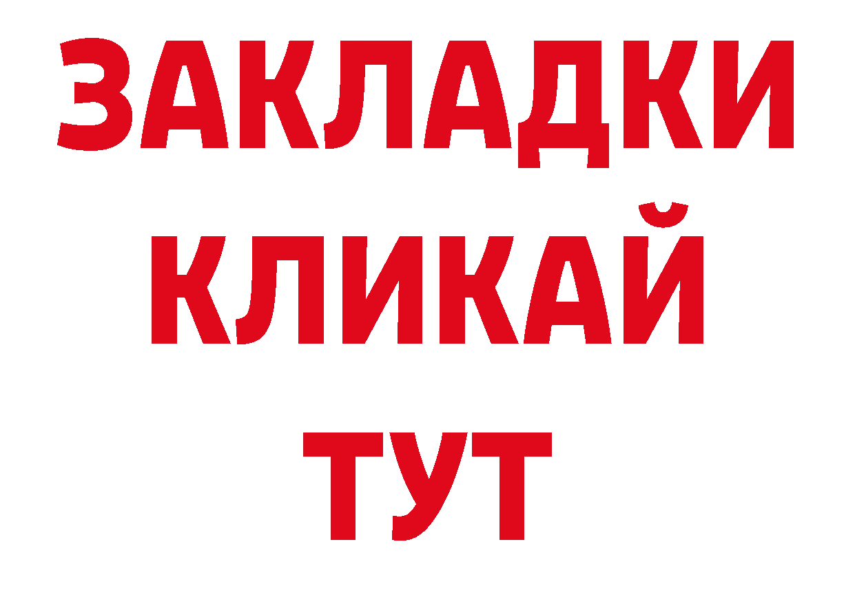 Галлюциногенные грибы ЛСД ТОР площадка ОМГ ОМГ Углегорск