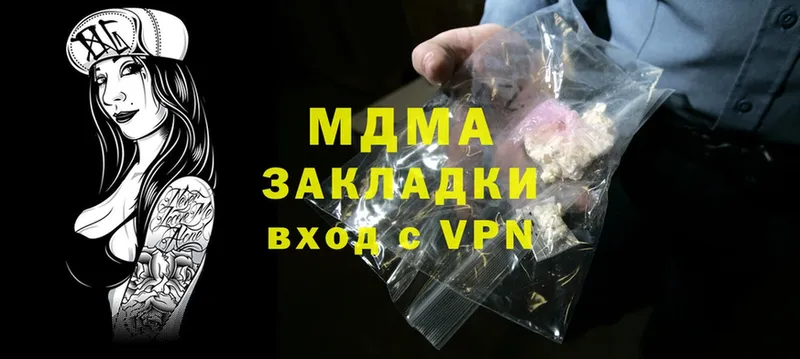 kraken ссылки  Углегорск  MDMA VHQ  хочу наркоту 