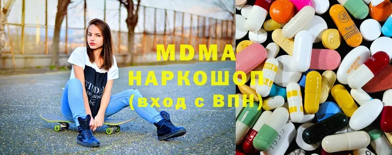 MDMA VHQ Углегорск