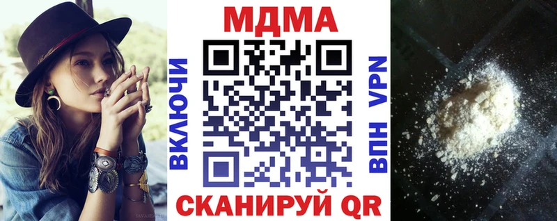 МДМА молли  Углегорск 