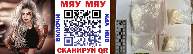 где купить наркотик  нарко площадка наркотические препараты  Меф кристаллы  Углегорск 