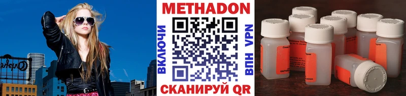 гидра ссылка  Углегорск  Метадон VHQ 