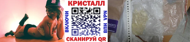 гидра зеркало  продажа наркотиков  сайты даркнета состав  Метамфетамин кристалл  Углегорск 