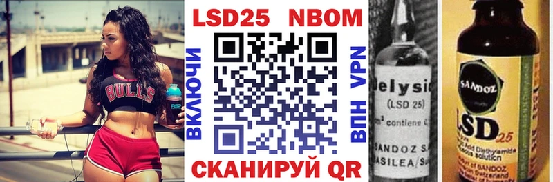 блэк спрут зеркало  Углегорск  Марки NBOMe 1,8мг  купить закладку 