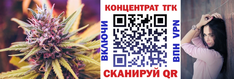 mega зеркало  Углегорск  ТГК жижа 