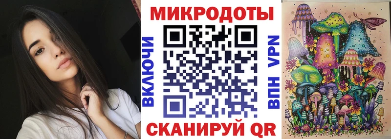как найти закладки  Углегорск  Псилоцибиновые грибы Cubensis 